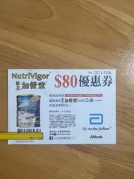 雅培活力加營素