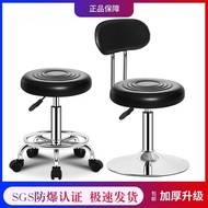 S-6💝Bar Stool Bar Chair Backrest Chair Bar Chair round Stool Swivel Chair Lifting Beauty Stool Stool Barber Shop Chair H