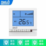 HAILIN Temperature Control Thermostat HL108DB2-RL Remote Control Dual-Unit Control Panel for Central