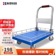 S-T💓Customized Fence Trolley Foldable and Portable with Fence Trolley Platform Trolley Trailer Trolley with Brake IJJM