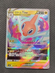 Rotom VSTAR 002/006 RR VSTAR特別組合 card