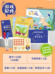 [Top] When Animals Have Money Board Game Childrens Financial Literacy Enlightenment Toy Boys and Gir