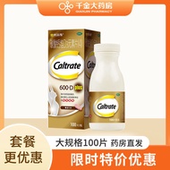 Calcium Carbonate Vitamin D3 100 Tablets Element Tablets (4) Adult Middle-Aged Elderly Calcium Table