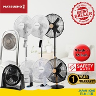 MATSUSHO Table & Stand Fan 9 ~ 16 Inch