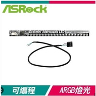 ASRock DESKMINI ARGB Magnetic Light Bar