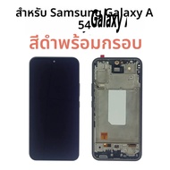 6.4 "หน้าจอ oled สําหรับ Samsung Galaxy A54 จอแสดงผล LCD หน้าจอสัมผัสสําหรับ Samsung A546B/A546E เปล