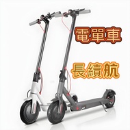 New style電動滑板車站騎鋰電折疊電動車兩輪代步電動車電動滑板車可充電Electric scooter station, lithium battery folding electric sco