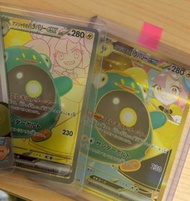 ptcg sv9 日版奇樹Iono sr ur