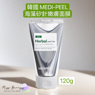 美蒂菲 - Medi-Peel 海藻矽針嫩膚面膜 120g (平行進口, 免運費)