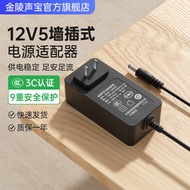 National Standard 3C Certification Jinling Singbao 12V1A1.5 A2A2.5 A3A4A5A Power Adapter Display Dev