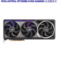 2509  ROG ASTRAL-RTX5080-O16G-GAMING Desktop graphics card negotiable price with invoice available