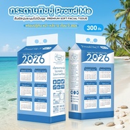 Blue Tissue Calendar Proudme Hanging Soft And Smooth Touch No Lint 300 Pulls D83
