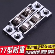 B. b. Plastic Steel Door Window Pulley Glass Sliding Door Wheel Sliding Window Track Roller 88 Stain