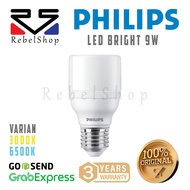 Philips MyCare LED Bright LED Bulb 9 Watt White Yellow/ E27 Unit - 9W 9 W 9Watt