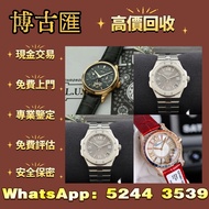Rolex勞力士日誌型系列116138 棕色皮帶腕錶 手錶，手錶带，古董錶、百達翡麗 PATEK PHILIPPE、愛彼 AP、江詩丹頓，卡地亞 CARTIER、歐米茄 OMEGA、寶珀 Blancp