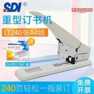 手牌SDI大號加厚重力型省力釘書機可訂240頁1142桌面厚層釘書機