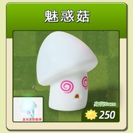 Đồ Chơi Soft Glowing Zombie Toy Single Enchanting Mushroom Boy Plant versus Zombie Đồ Chơi Mô Phỏng