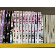 Heartbeat Special Zone Secret Honey 1-9 8 Watermark Outer Seal Nail F7