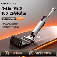 UWANT UWANT Push-In Type Floor Washer Cloud
