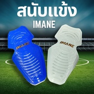 IMANE Shin Guards IMS1001 Made From PVC + EVA FORM 2 Material.