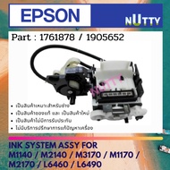 INK SYSTEM EPSON For M1140/M2140/M3170/M1170/M2170/L6460/L6490 (INK Pump Set 1761878/1905652)