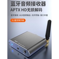 高保真aptx-hd藍牙接收器5.2光纖同軸轉老式功放音響音箱無線適配