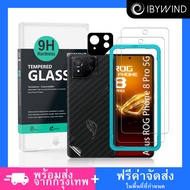 ฟิล์มกระจกแท้ ibywind สำหรับ Asus ROG Phone 8 Pro 5G พร้อมฟิล์มหลังและกันรอยกล้อง