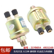 Dongfeng Tianlong Hercules Cummins Penderia Tekanan Minyak Palam Aruhan 21YB054 Set Enjin Diesel