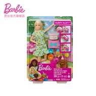 芭比（Barbie）儿童玩具女孩礼物洋娃娃小公主过家家玩具-芭比娃娃萌宠之宠物派对套装GXV75