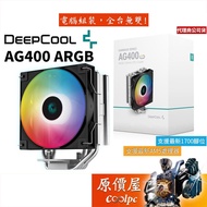 DEEPCOOL Kyushu Fengshen AG400 ARGB/4 Duct/TPD220/Height 15cm/Tower Sanso/CPU Radiator/Original Pric