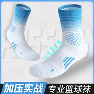 Uzis American Basketball Socks - High-Quality for Game Play