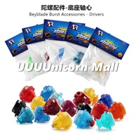 New Beyblade Bottom Accessories Beyblade Burst Drivers Cho-Z/God/GT/SuperKing Gyro Driver Spinning Top Starter Kids Toy