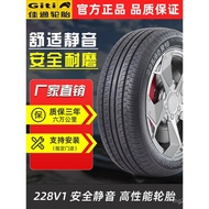 Jiatong Car Tires205 215 225 235 245/45 50 55 60 65 70R16 17 1819