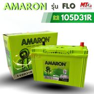 AMARON-FLO แบตเตอรี่รถยนต์ รุ่น 105D31 มีทั้ง ขั้ว R และ L เหมาะสำหรับรถ :  D-Max MU-7 MU-X Vigo For