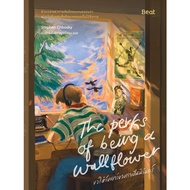 Njai (Book) Be Your Young We Are Forever