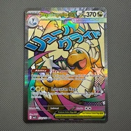 Pokemon TCG Card - Mega Dragonite EX 232/193 MA MA3