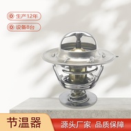 3972071/4930315 Suitable for 6BT Diesel Engine Accessories 76/82 Degree Thermostat THUS