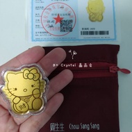 吉蒂猫金箔片周家Au999.9黄金压岁钱 Hello Kitty Gold Plate