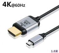 4K/60Hz, Type C to HDMI Cable, Type C 轉 HDMI, USB-C轉HDMI