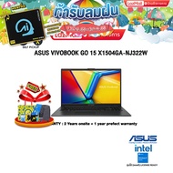 [ผ่อน 0% 10 ด.]ASUS VIVOBOOK GO 15 X1504GA-NJ322W/i3-N305/ประกัน2YearsOnsite+อุบัติเหตุ1Year