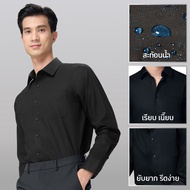 GQWhite เสื้อเชิ้ตแขนยาว ผ้าสะท้อนน้ำ สีดำ รุ่นมีกระเป๋า