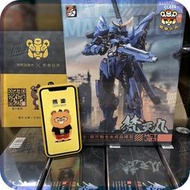 🐻熊樂🐻結單🍀模壽 卓越級 梵天丸 合金可動成品 MOSHOWTOYS