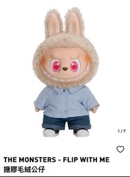 Labubu -FLIP WITH ME