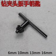 Hand Electric Drill Impact Drill Chuck Key Chuck Wrench Key 6mm10mm13mm16mm