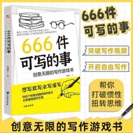 666 Perkara untuk Ditulis Tentang Gaya Sama Cinta Jurnal Kreatif Penulisan Tak Terhingga Buku Permai