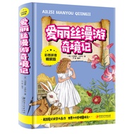 Alice in Wonderland Recommended