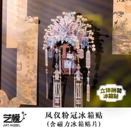 3D Metal Puzzle Fridge Magnet Handmade Assembly Model Art Palace Lantern Phoenix Crown Traditional C