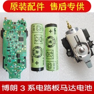 Braun Razor Circuit Board Battery 370 370CC 5774 Motherboard Motor Motor Charger Accessories