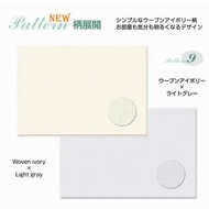日本版 Dwinguler 韓國雙面遊戲墊 (加厚加大版) - 象牙編織