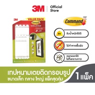 3M™ Command™ คอมมานด์ เทปหนามเตยติดกรอบรูปขนาด 16 คู่/แพค